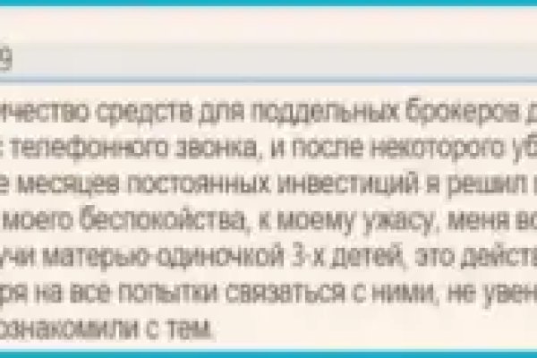 Кракен даркнет зеркало